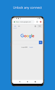 蚂蚁加速官网下载2.4.5android下载效果预览图